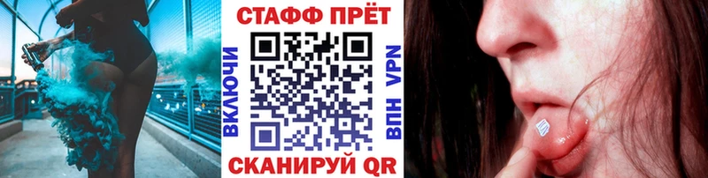 Купить наркотики цена Яровое КОКАИН  АМФ  ГАШ  hydra как зайти  МЕФ  МАРИХУАНА 