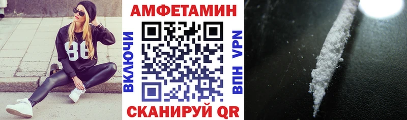 Амфетамин 97% блэк спрут ссылка Яровое
