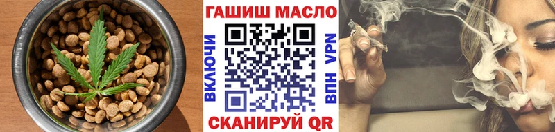 Печенье с ТГК марихуана ОМГ ОМГ онион Яровое где продают