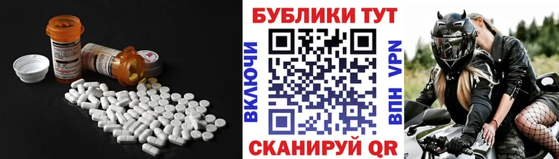 Экстази таблы  наркотики  Яровое 