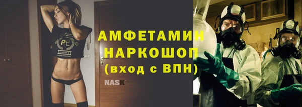 кристаллы Алексин