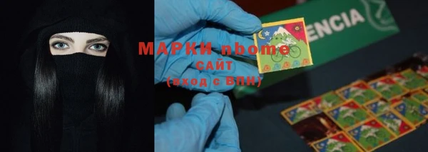 кристаллы Алексин