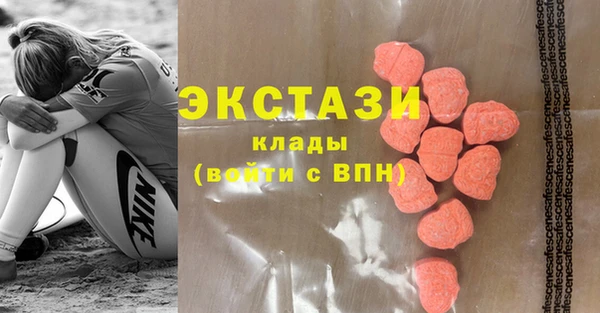 кристаллы Алексин