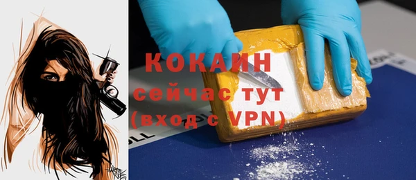 кристаллы Алексин