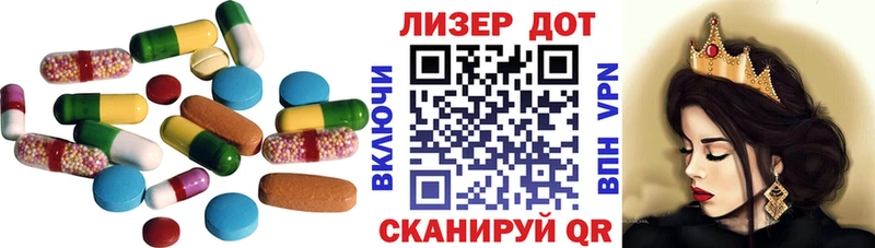 LSD-25 экстази ecstasy  Яровое 