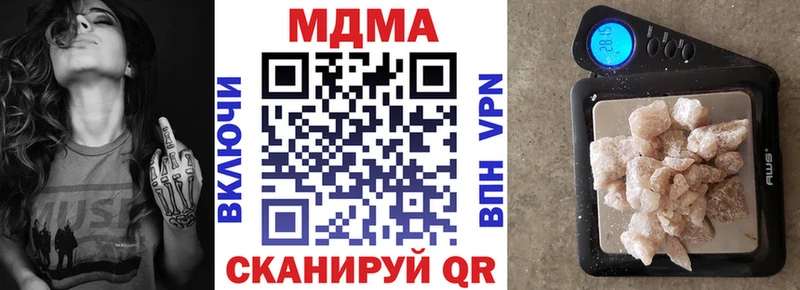 МДМА VHQ  blacksprut ТОР  Яровое 