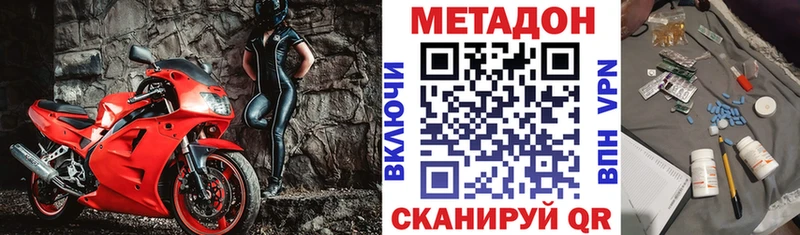 ОМГ ОМГ ссылка  Яровое  Метадон белоснежный  наркотики 