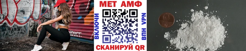 МЕТАМФЕТАМИН Декстрометамфетамин 99.9%  hydra рабочий сайт  Яровое 