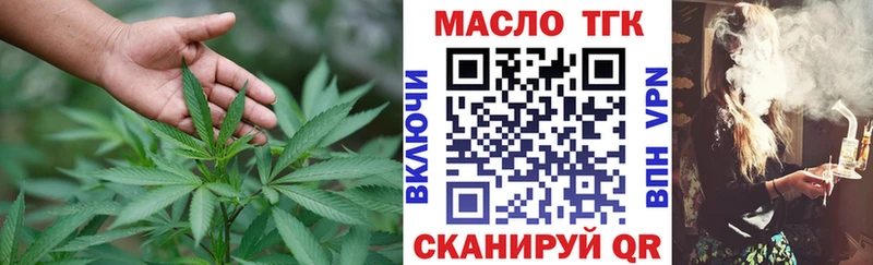 даркнет официальный сайт  Яровое  Дистиллят ТГК гашишное масло 