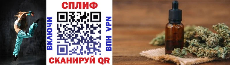 Марихуана индика  darknet телеграм  Яровое 